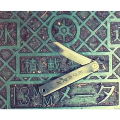 ROARK REVIVAL VOLUME 5: CAMP TOKYO