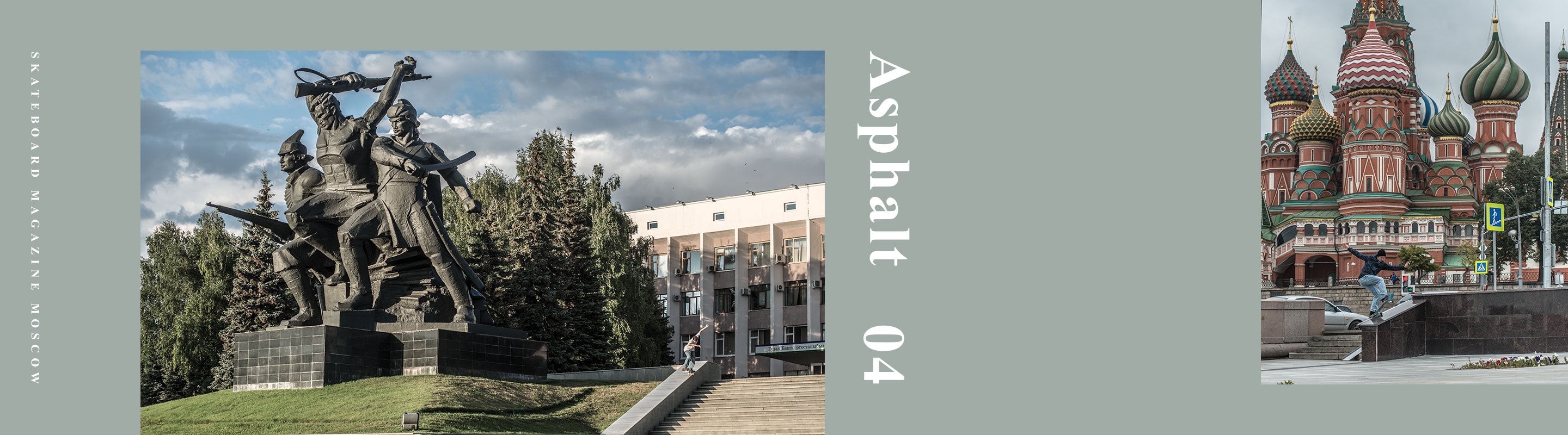 Asphalt Magazine Interview